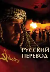 сериал