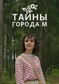 сериал