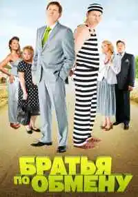 сериал