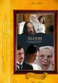 сериал