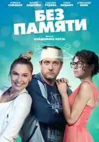 сериал
