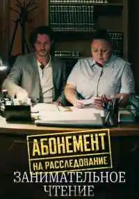 сериал