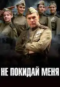сериал