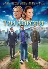 сериал