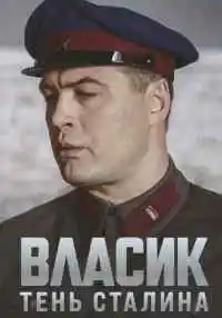 сериал