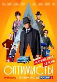 сериал