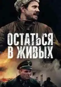 сериал