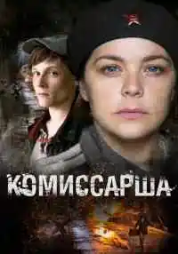 сериал