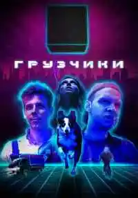 сериал