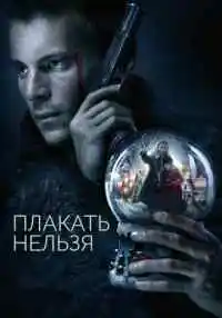 сериал