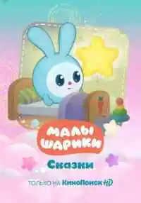 мультсериал