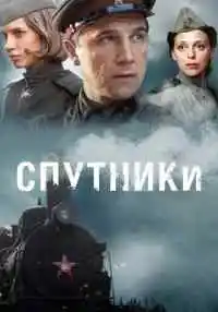 сериал