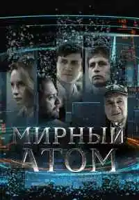 сериал