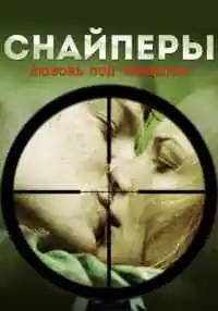 сериал