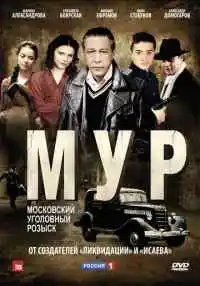 сериал