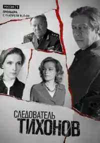 сериал