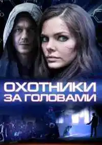 сериал