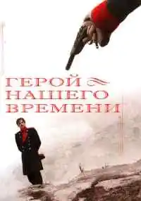 сериал