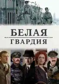 сериал