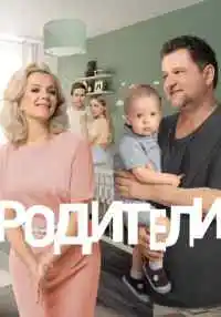 сериал