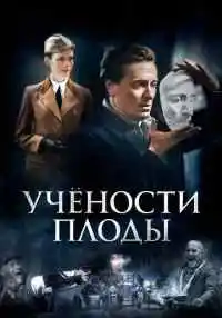 сериал