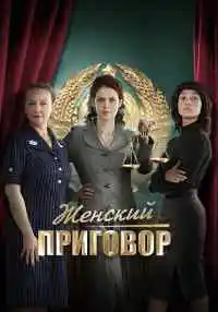 сериал