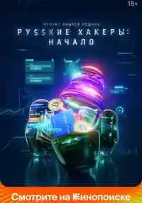 сериал