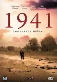 сериал