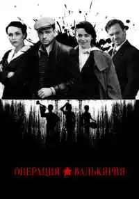 сериал