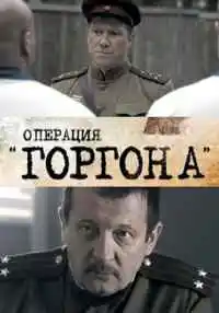 сериал