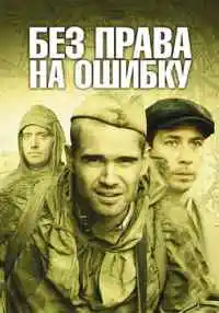 сериал