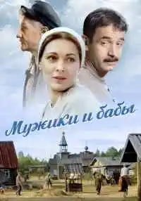 сериал