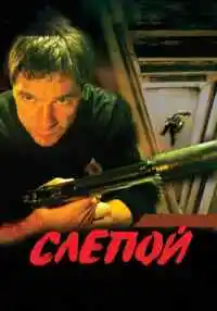 сериал
