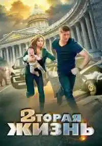 сериал