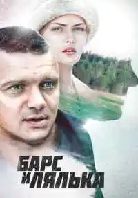 сериал