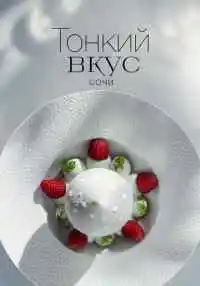 сериал