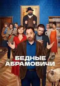 сериал