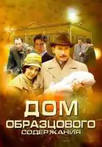 сериал