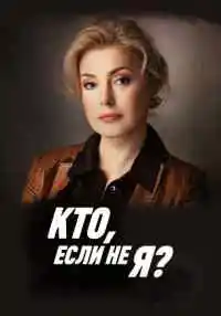 сериал