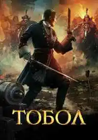 сериал