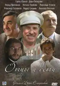 сериал