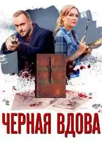 сериал