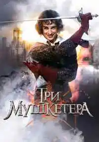 сериал