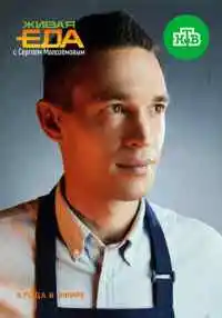 сериал