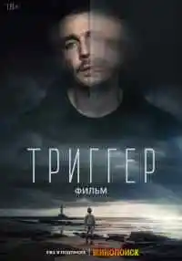 фильм