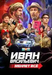 фильм