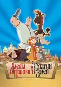 мультфильм