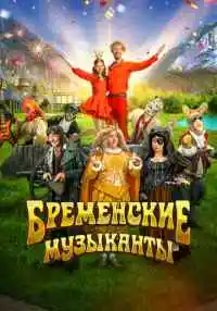 фильм