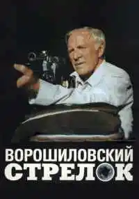 фильм