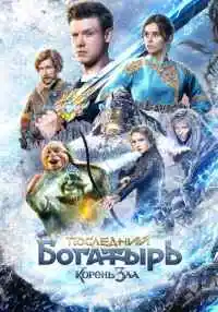 фильм